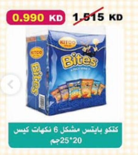 available at Al-salam Co-operative Society in Kuwait - Kuwait City