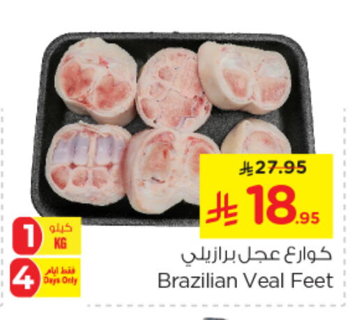 Meat - Fresh & Chilled in Nesto, Saudi Arabia Offers - Saudi Arabia Veal available at Nesto in KSA, Saudi Arabia, Saudi - Al-Kharj