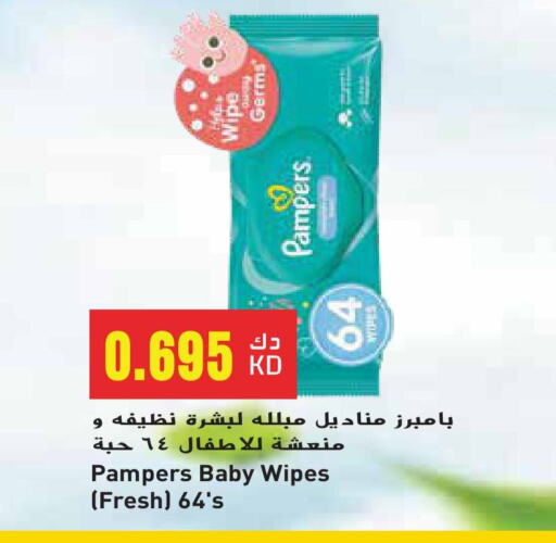 Baby Care in Grand Hyper, Kuwait Offers - Kuwait Pampers available at Grand Hyper in Kuwait - Ahmadi Governorate