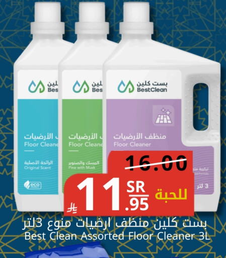 Cleaning in Joule Market, Saudi Arabia Offers - Saudi Arabia General Cleaner available at Joule Market in KSA, Saudi Arabia, Saudi - Al Khobar