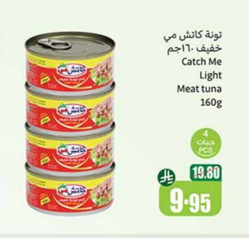 Tuna - Canned available at Othaim Markets in KSA, Saudi Arabia, Saudi - Qatif