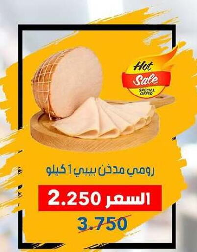 available at Dahiyat Abdullah Al Salem and Mansourieh Cooperative Society in Kuwait - Ahmadi Governorate