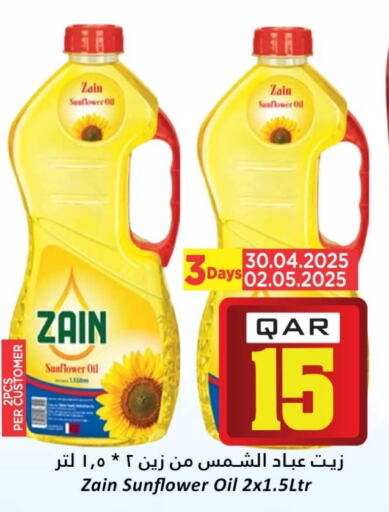 ZAIN Sunflower Oil available at Dana Hypermarket in Qatar - Al Wakra
