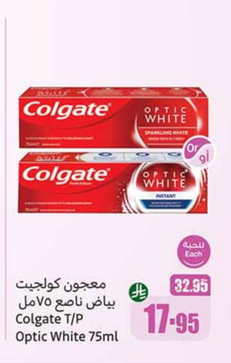 Dental Care in Othaim Markets, Saudi Arabia Offers - Saudi Arabia COLGATE Toothpaste available at Othaim Markets in KSA, Saudi Arabia, Saudi - Mahayil
