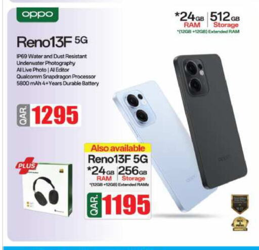 OPPO available at Ansar Gallery in Qatar - Umm Salal