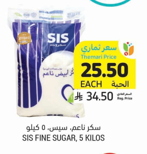 Sugar & Sweetener in Tamimi Market, Saudi Arabia Offers - Saudi Arabia available at Tamimi Market in KSA, Saudi Arabia, Saudi - Saihat