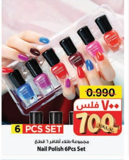 available at Mark & Save in Kuwait - Kuwait City