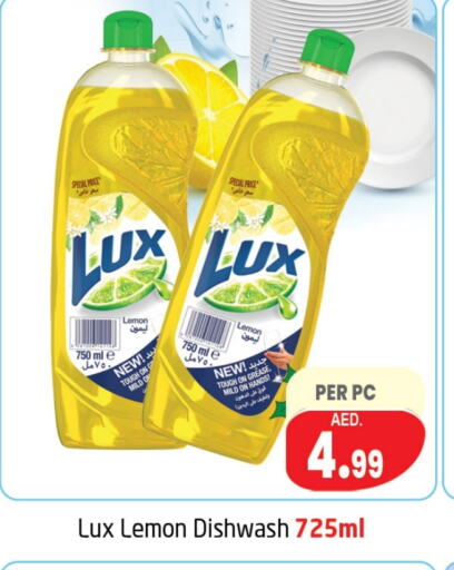 غسل الطبق in مركز دلتا, UAE Offers - الإمارات العربية المتحدة لوكس available at مركز دلتا in الإمارات العربية المتحدة , الامارات - الشارقة / عجمان