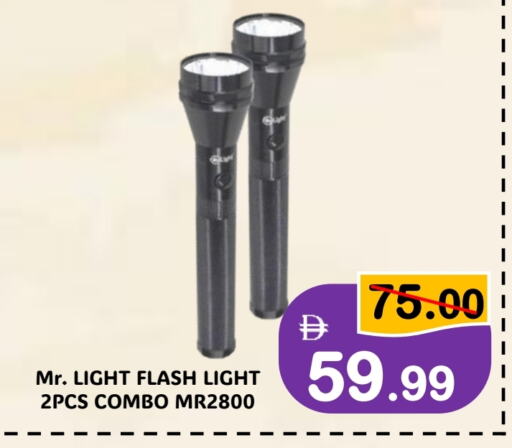 available at رويال جلف هايبرماركت in الإمارات العربية المتحدة , الامارات - أبو ظبي