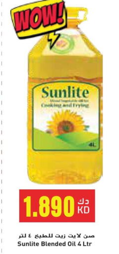 SUNLITE Cooking Oil available at Grand Hyper in Kuwait - Jahra Governorate