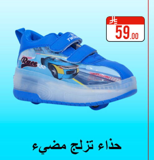 available at ركن العائلة in مملكة العربية السعودية, السعودية, سعودية - حائل‎