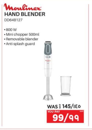 MOULINEX Mixer / Grinder available at Emax  in Qatar - Umm Salal