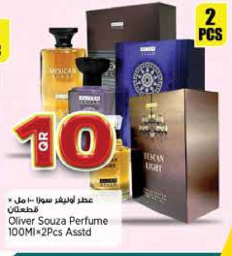 available at ريتيل مارت in قطر - الشمال