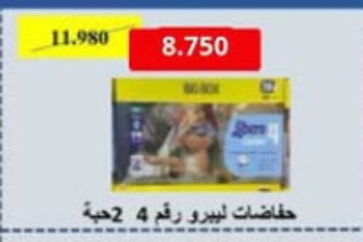 available at Al Naseem Cooperative Society in Kuwait - Jahra Governorate