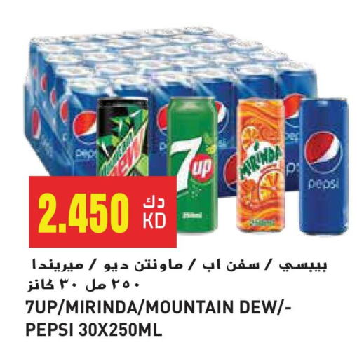 available at Grand Hyper in Kuwait - Ahmadi Governorate
