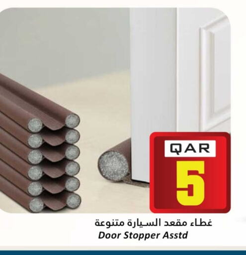 available at Dana Hypermarket in Qatar - Al Wakra