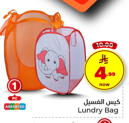المدرسة و القرطاسية in هايبر الوفاء, المملكة العربية السعودية Offers - المملكة العربية السعودية available at هايبر الوفاء in مملكة العربية السعودية, السعودية, سعودية - جدة