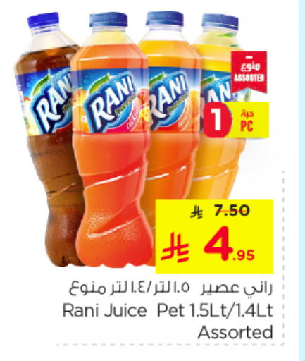 Soft Drinks in Nesto, Saudi Arabia Offers - Saudi Arabia RANI available at Nesto in KSA, Saudi Arabia, Saudi - Jubail