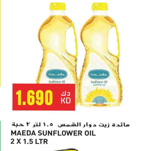 Sunflower Oil available at Grand Hyper in Kuwait - Jahra Governorate