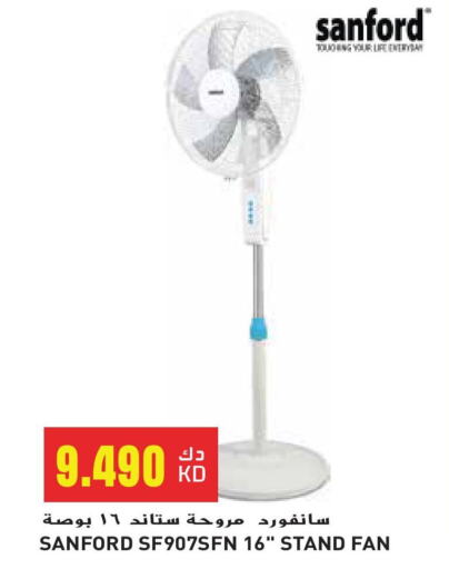 سانفورد مروحة available at جراند هايبر in الكويت - محافظة الأحمدي