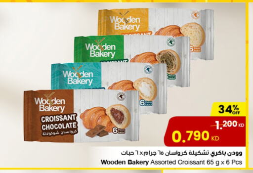 Cakes & Pastry in The Sultan Center, Kuwait Offers - Kuwait available at The Sultan Center in Kuwait - Ahmadi Governorate
