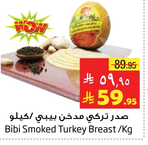 مقبلات و لحوم باردة in ليان هايبر, المملكة العربية السعودية Offers - المملكة العربية السعودية available at ليان هايبر in مملكة العربية السعودية, السعودية, سعودية - الخبر