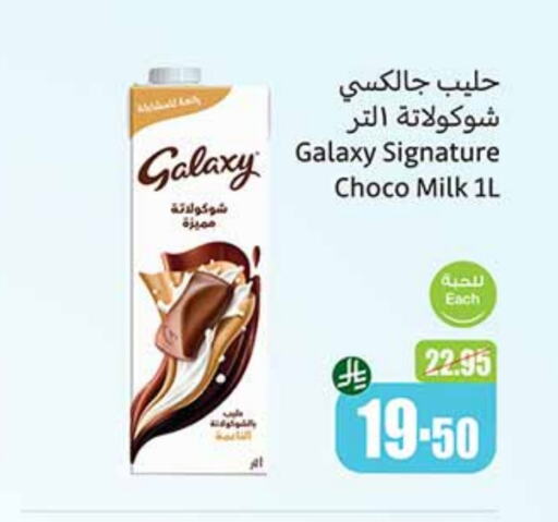 Chocolates & Candies in Othaim Markets, Saudi Arabia Offers - Saudi Arabia GALAXY available at Othaim Markets in KSA, Saudi Arabia, Saudi - Rafha