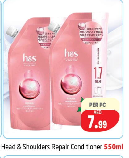 Hair Care in Delta Centre, UAE Offers - United Arab Emirates HEAD & SHOULDERS Shampoo / Conditioner available at Delta Centre in UAE - Sharjah / Ajman