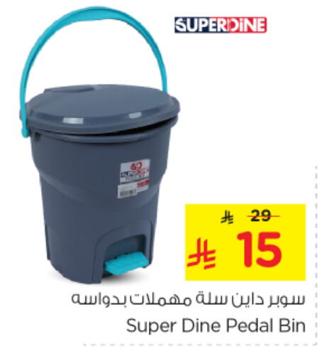 Household Essentials in Nesto, Saudi Arabia Offers - Saudi Arabia available at Nesto in KSA, Saudi Arabia, Saudi - Al-Kharj