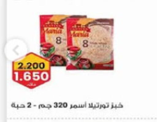 available at Al-salam Co-operative Society in Kuwait - Kuwait City