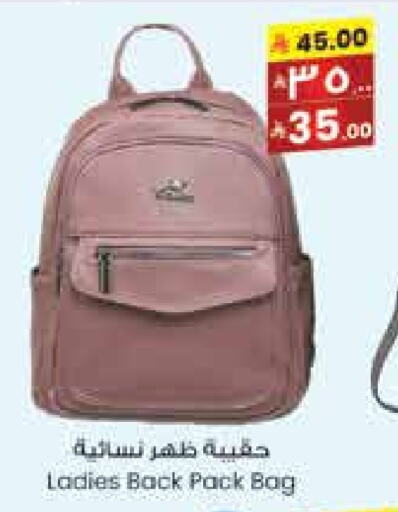 Accessories - Fashion in City Flower, Saudi Arabia Offers - Saudi Arabia available at City Flower in KSA, Saudi Arabia, Saudi - Jubail