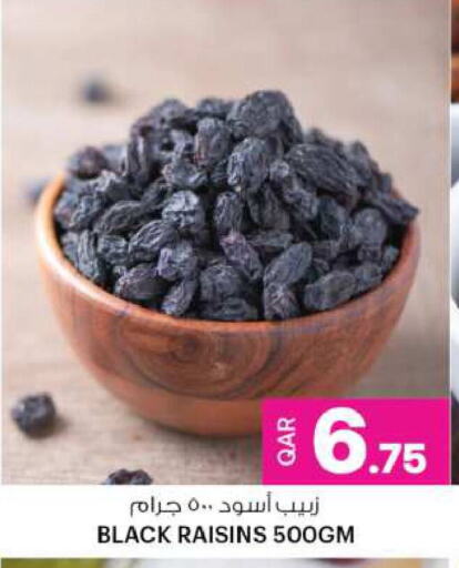 available at Ansar Gallery in Qatar - Al-Shahaniya