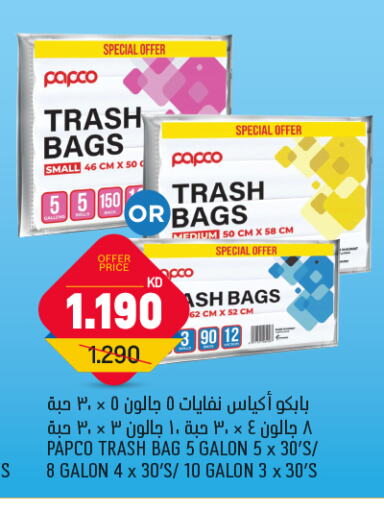 Garbage / Trash Bags available at Gulfmart in Kuwait - Kuwait City