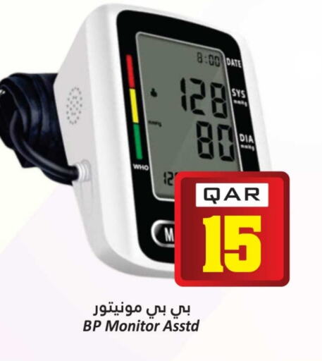 Date available at دانة هايبرماركت in قطر - أم صلال