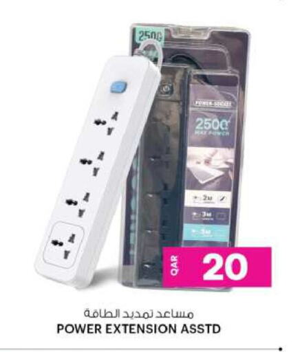 available at Ansar Gallery in Qatar - Al Shamal