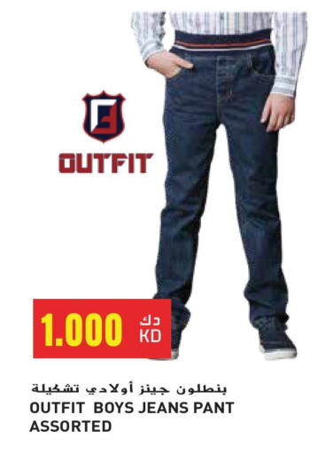 available at Grand Hyper in Kuwait - Kuwait City