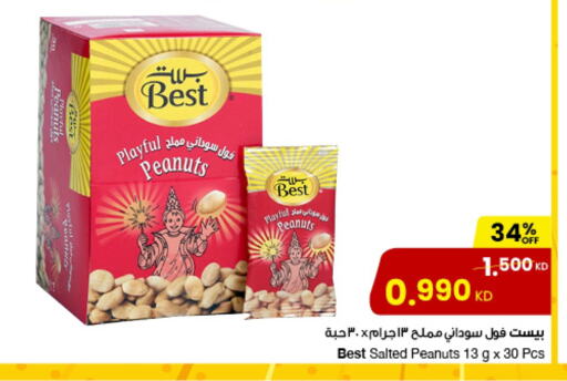 available at مركز سلطان in الكويت - محافظة الجهراء