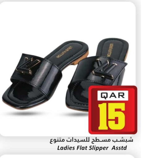 available at دانة هايبرماركت in قطر - أم صلال