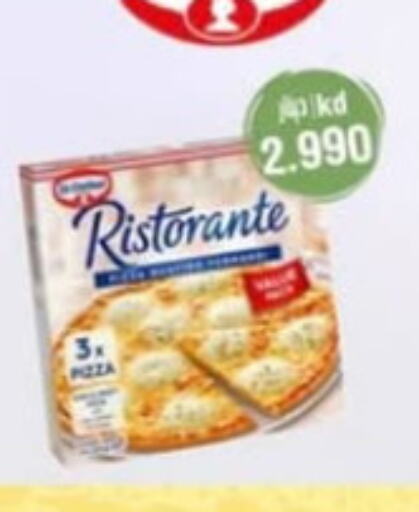 available at Al Naseem Cooperative Society in Kuwait - Jahra Governorate