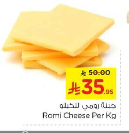 Cheese & Cream in Nesto, Saudi Arabia Offers - Saudi Arabia Roumy Cheese available at Nesto in KSA, Saudi Arabia, Saudi - Al Majmaah