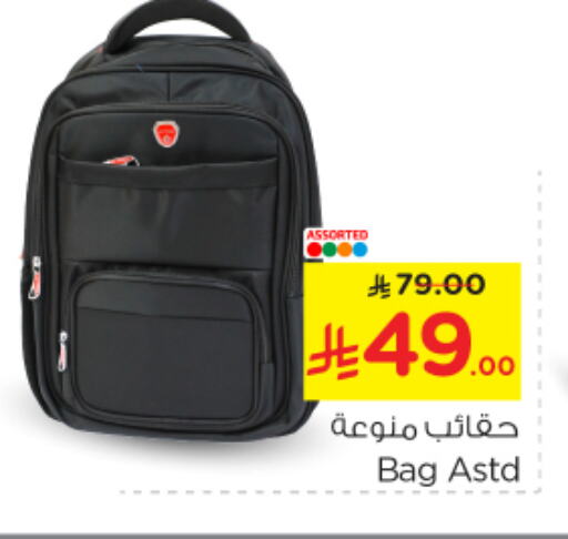 Luggage in Nesto, Saudi Arabia Offers - Saudi Arabia available at Nesto in KSA, Saudi Arabia, Saudi - Al-Kharj