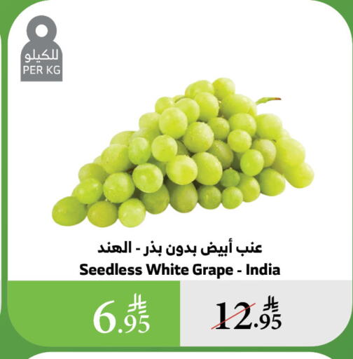 Grapes from India available at Al Raya in KSA, Saudi Arabia, Saudi - Bishah