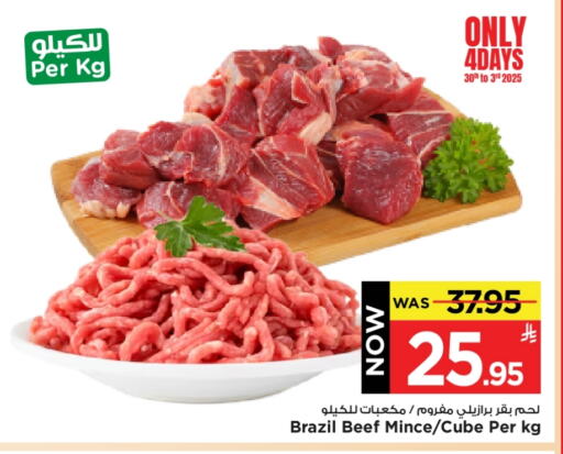 Beef available at Mark & Save in KSA, Saudi Arabia, Saudi - Al Hasa