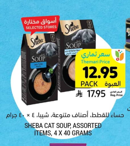 available at Tamimi Market in KSA, Saudi Arabia, Saudi - Saihat