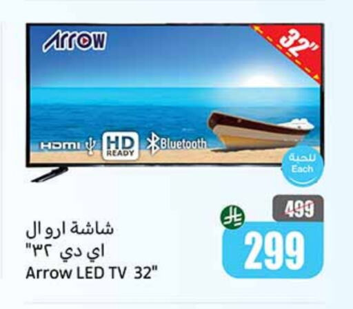 ARROW Smart TV available at Othaim Markets in KSA, Saudi Arabia, Saudi - Arar
