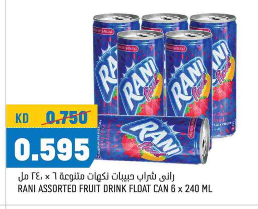 RANI available at Oncost in Kuwait - Ahmadi Governorate