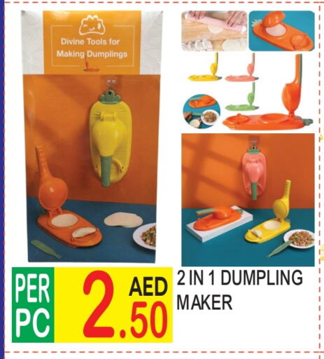 available at Dream Land in UAE - Dubai