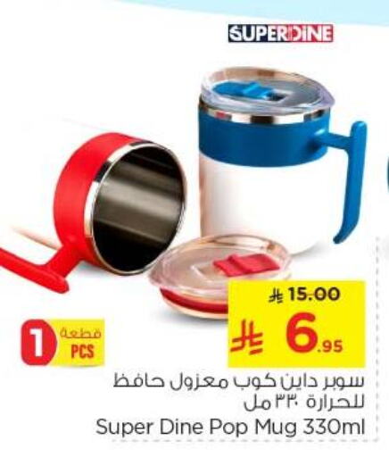 Dining & Serving in Nesto, Saudi Arabia Offers - Saudi Arabia available at Nesto in KSA, Saudi Arabia, Saudi - Al Majmaah