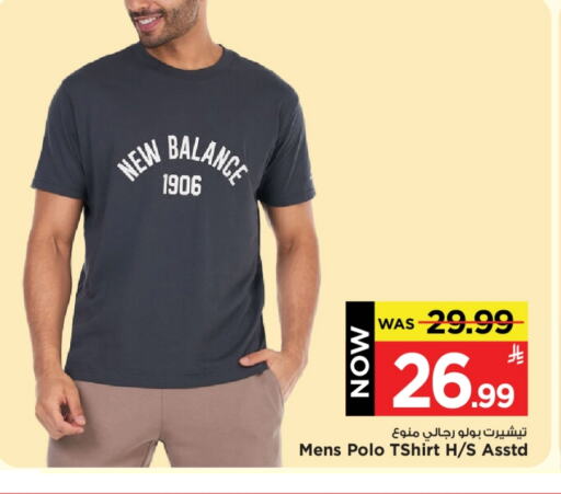 Men Clothing in Mark & Save, Saudi Arabia Offers - Saudi Arabia available at Mark & Save in KSA, Saudi Arabia, Saudi - Al Hasa