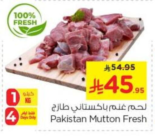 Meat - Fresh & Chilled in Nesto, Saudi Arabia Offers - Saudi Arabia Mutton / Lamb available at Nesto in KSA, Saudi Arabia, Saudi - Al Majmaah